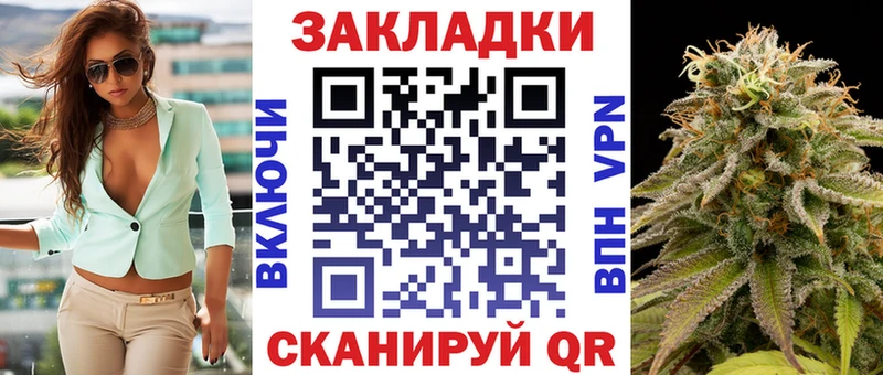 Наркота Западная Двина Alpha PVP Каннабис