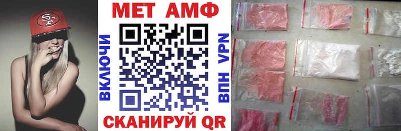 купить   Западная Двина  АМФЕТАМИН 97% 
