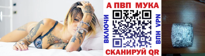 площадка наркотические препараты  Западная Двина  Alpha-PVP Соль  наркота 