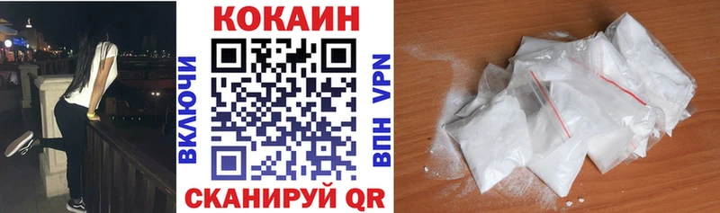Кокаин Columbia  Западная Двина 
