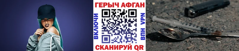 ГЕРОИН гречка купить закладку Западная Двина