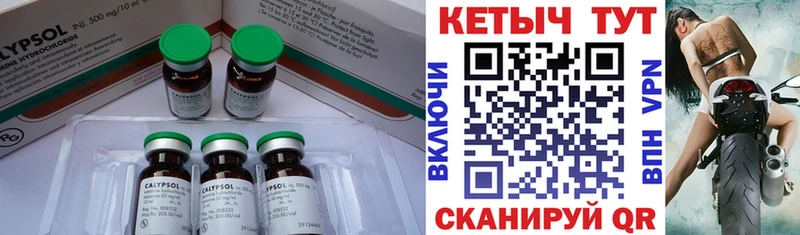 Кетамин ketamine  дарнет шоп  Западная Двина 