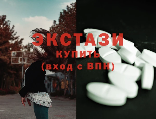 альфа пвп VHQ Абаза