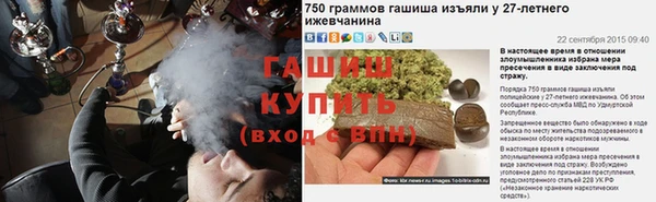 трава Абинск