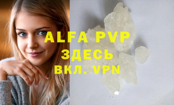 трава Абинск