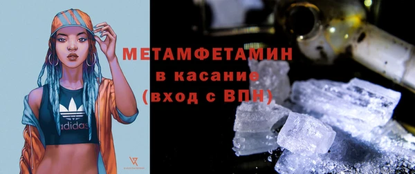 альфа пвп VHQ Абаза
