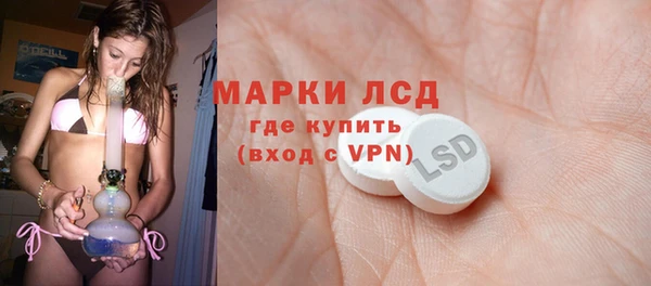 альфа пвп VHQ Абаза
