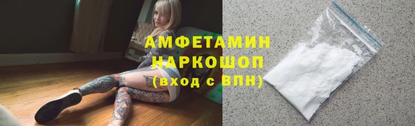 трава Абинск