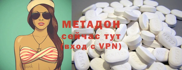 трава Абинск