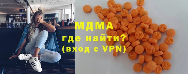альфа пвп Абдулино