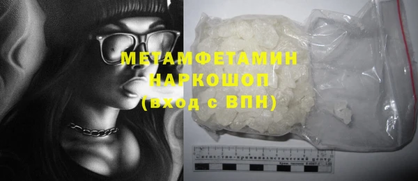 синтетический гашиш Новокубанск