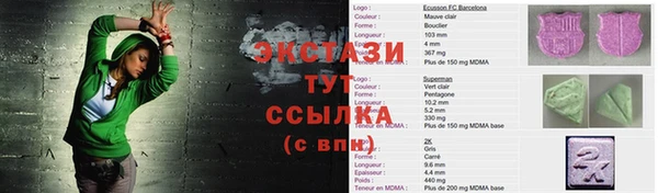 бутик Новозыбков
