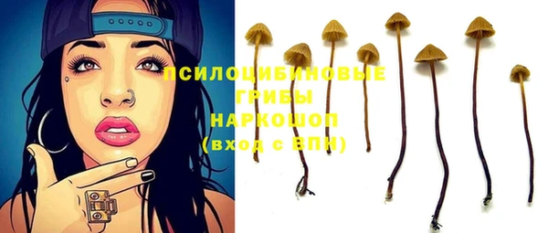 альфа пвп VHQ Абаза