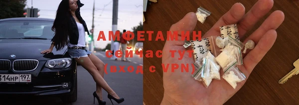 альфа пвп VHQ Абаза