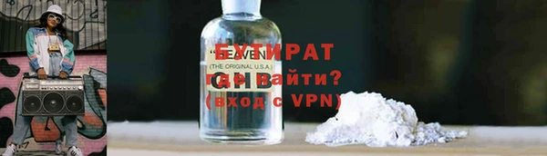 трава Абинск