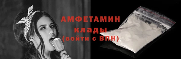 альфа пвп VHQ Абаза