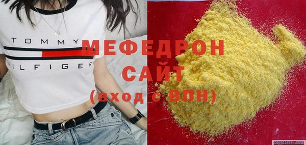 альфа пвп VHQ Абаза