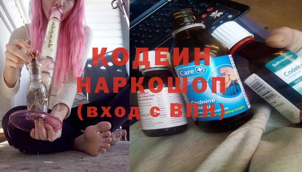 альфа пвп VHQ Абаза