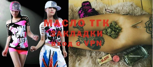 альфа пвп VHQ Абаза