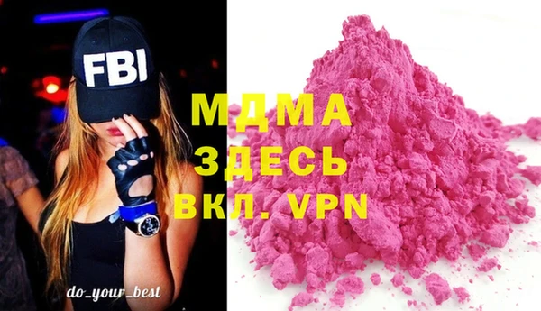 трава Абинск