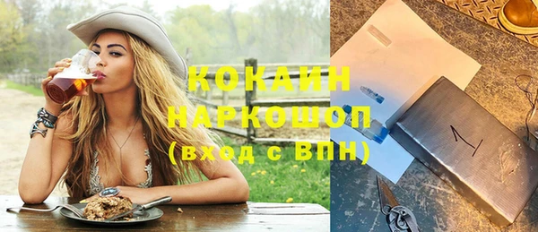 альфа пвп VHQ Абаза