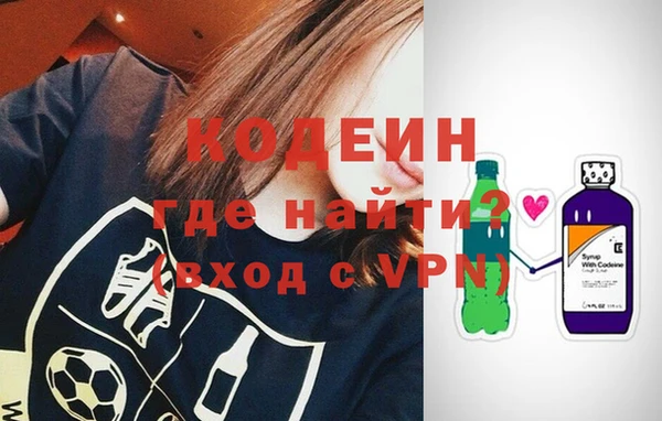 альфа пвп VHQ Абаза