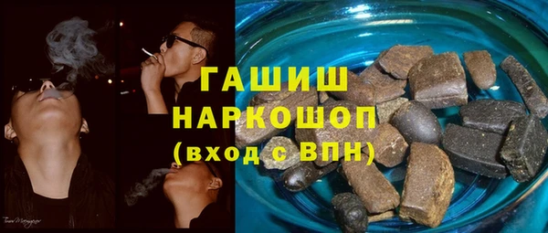 альфа пвп VHQ Абаза