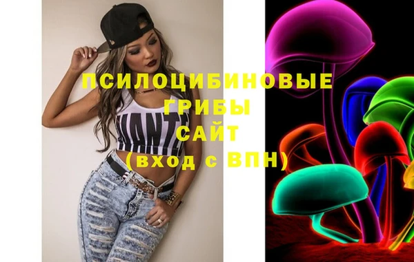 трава Абинск