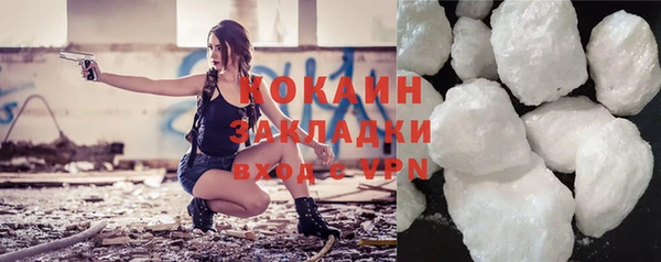 трава Абинск