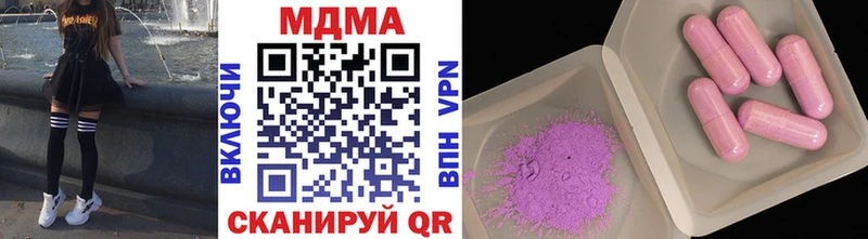 МДМА молли  Западная Двина 