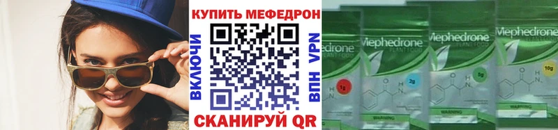 Меф кристаллы  Западная Двина 