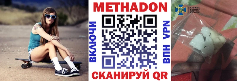kraken зеркало  Западная Двина  Метадон VHQ 