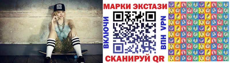 хочу   Западная Двина  Марки NBOMe 1,8мг 