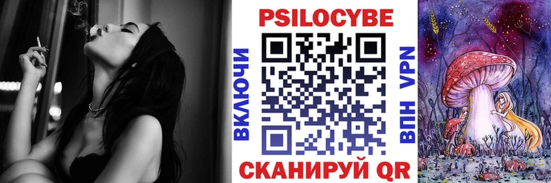 Галлюциногенные грибы GOLDEN TEACHER  кракен онион  Западная Двина  дарнет шоп 