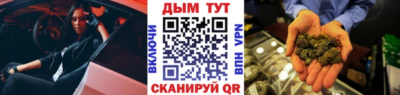 блэк спрут онион  Западная Двина  МАРИХУАНА Ganja 